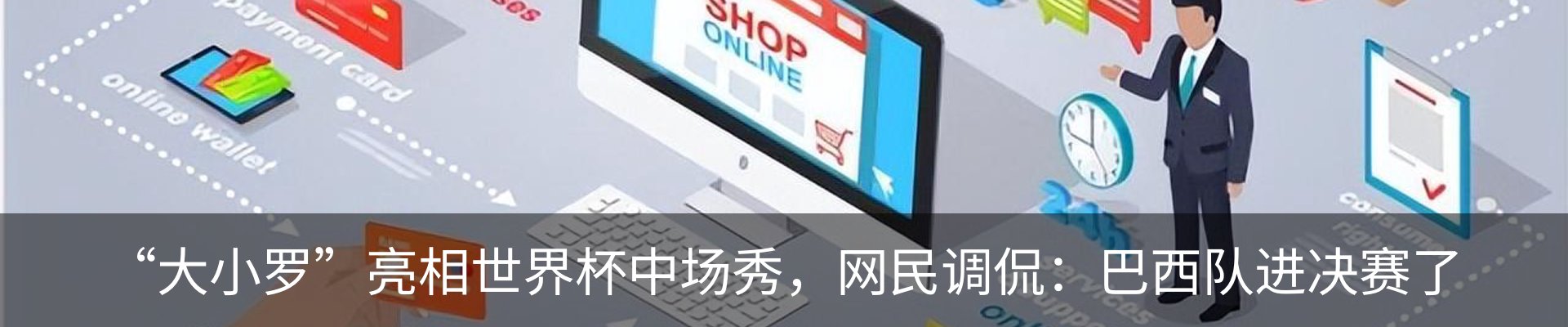 最新动态