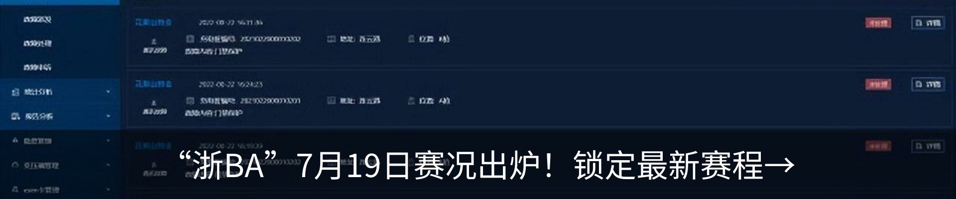 最新动态