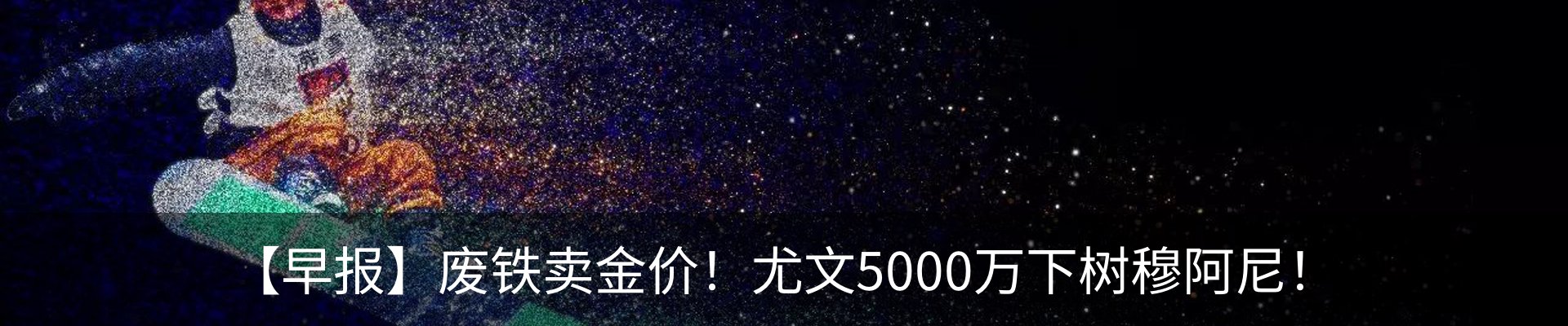 最新动态