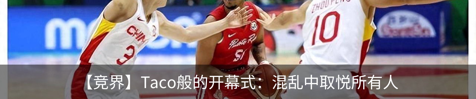 最新动态