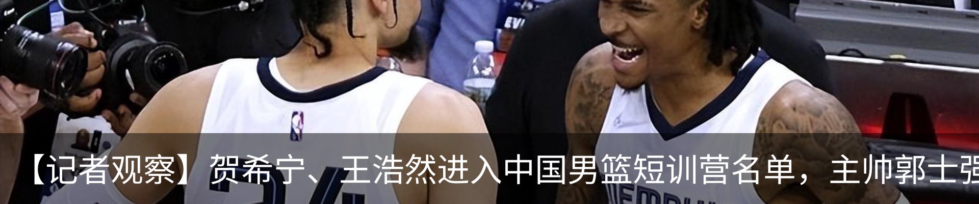 最新动态