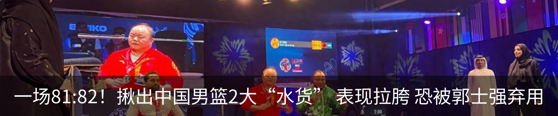 最新动态