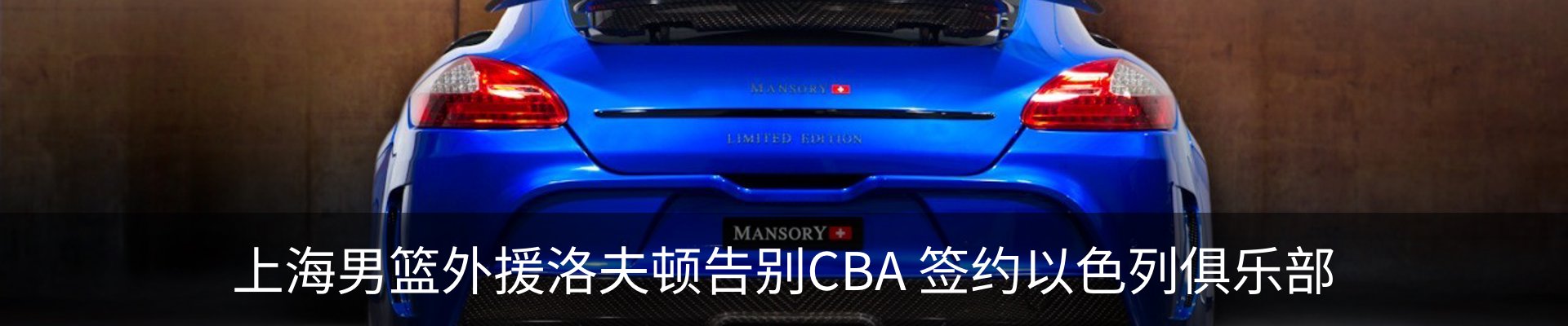 最新动态