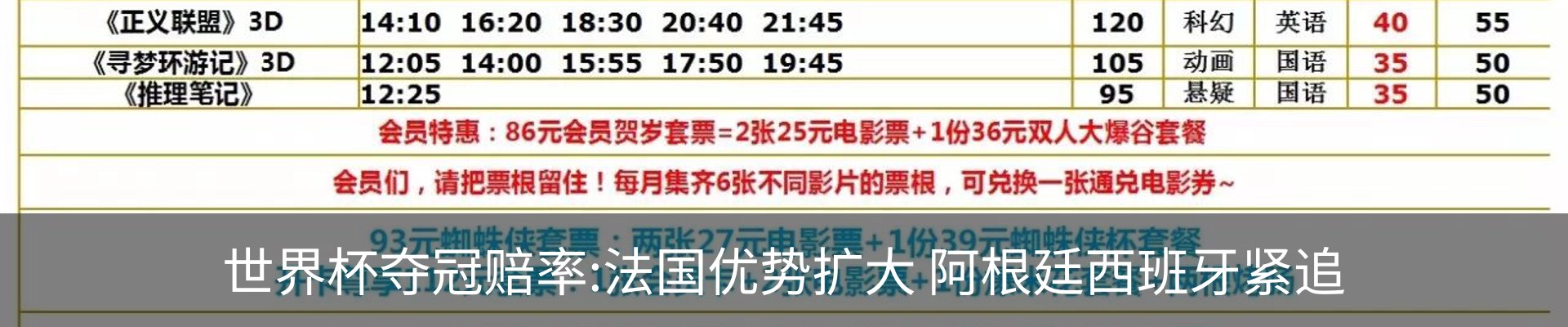 最新动态