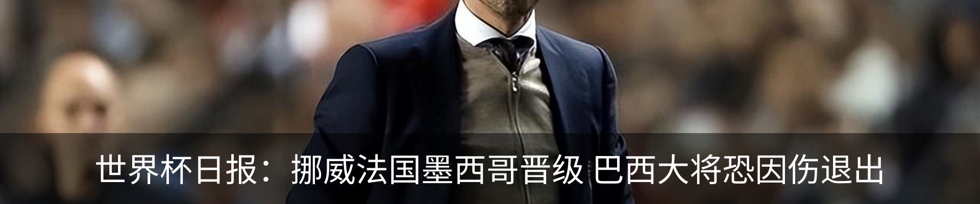 最新动态