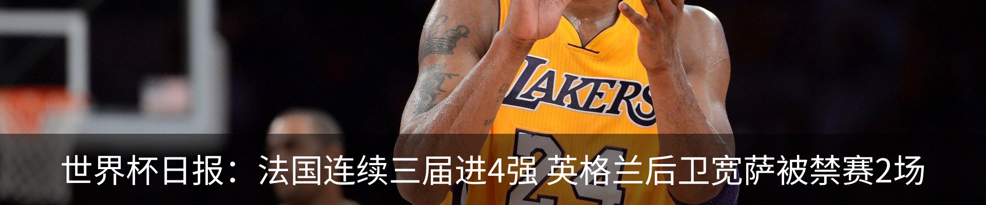 最新动态