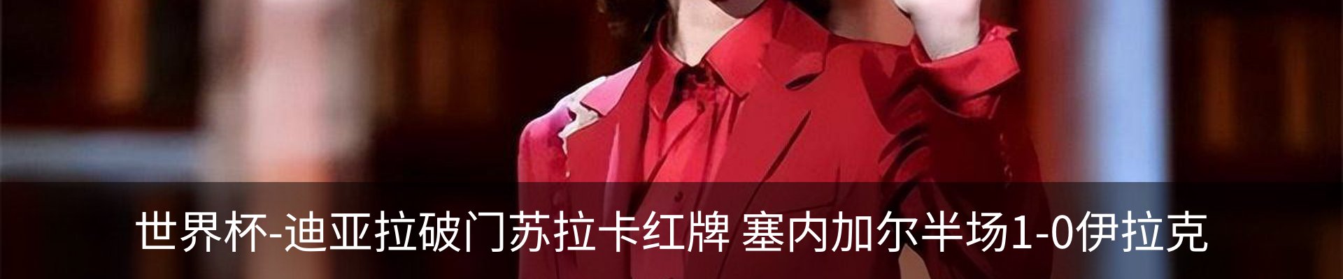 最新动态