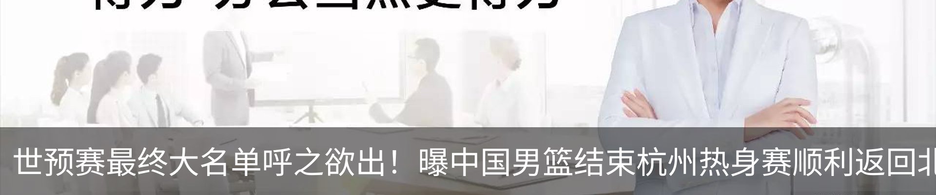 最新动态
