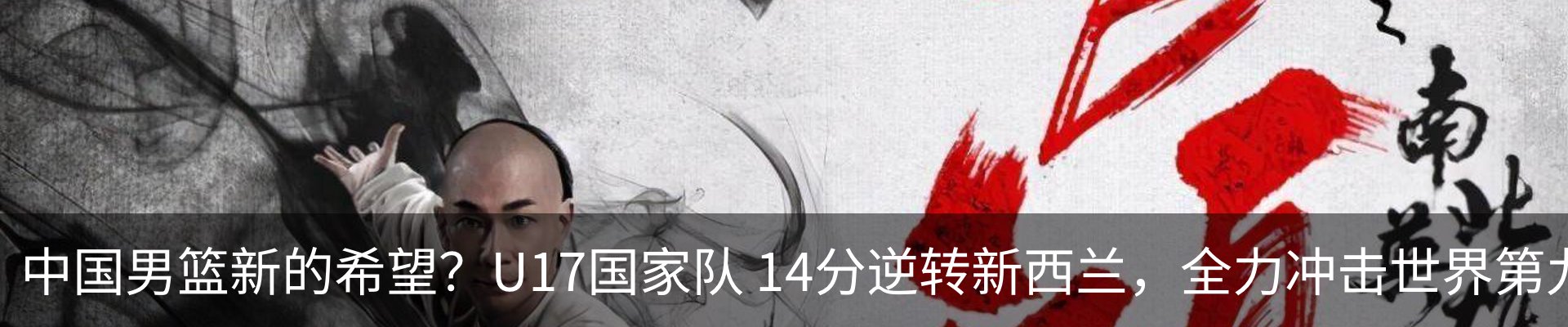 最新动态