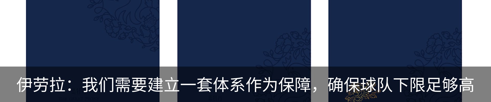 最新动态
