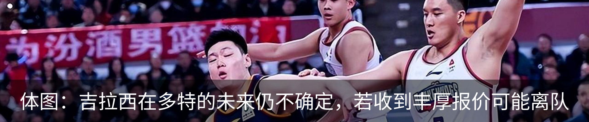 最新动态