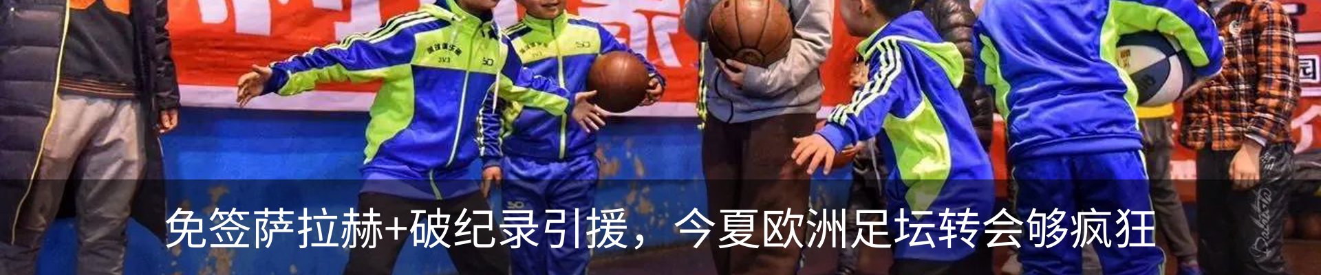 最新动态