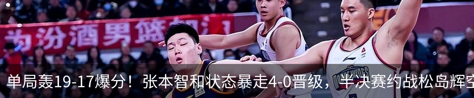 最新动态