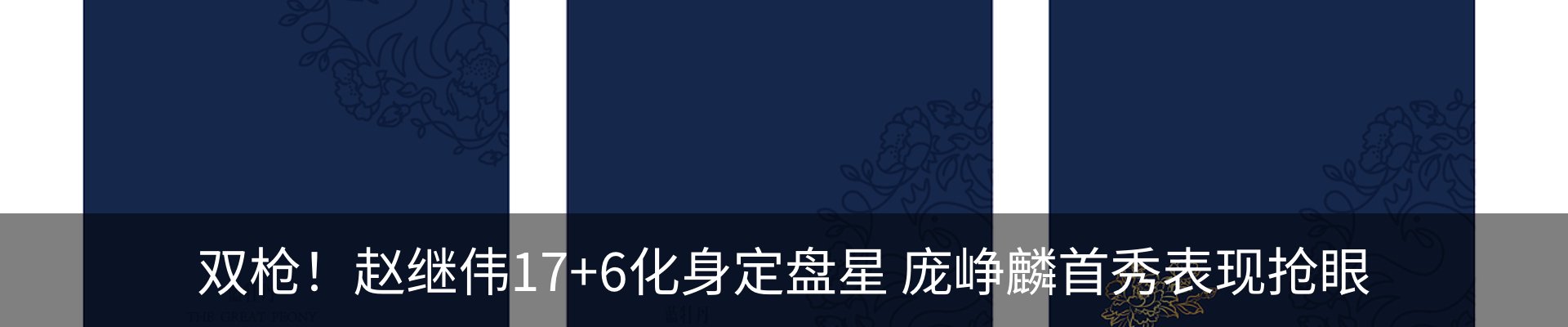 最新动态