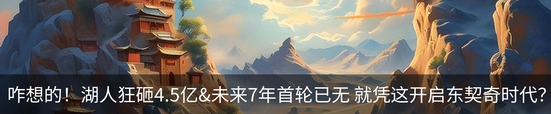 最新动态