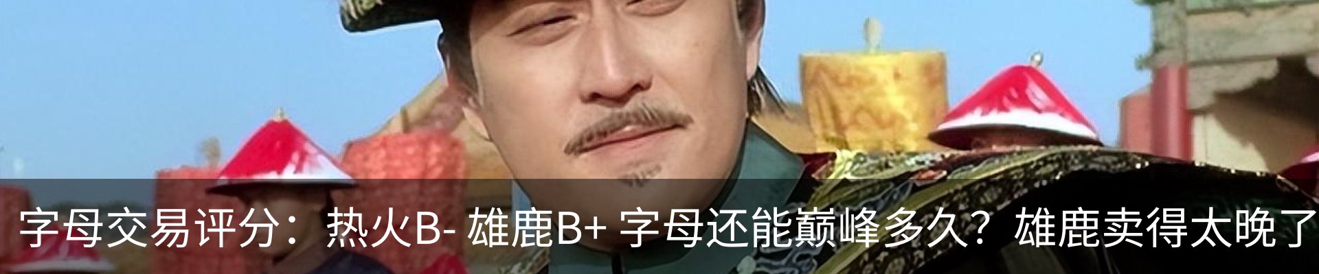 最新动态