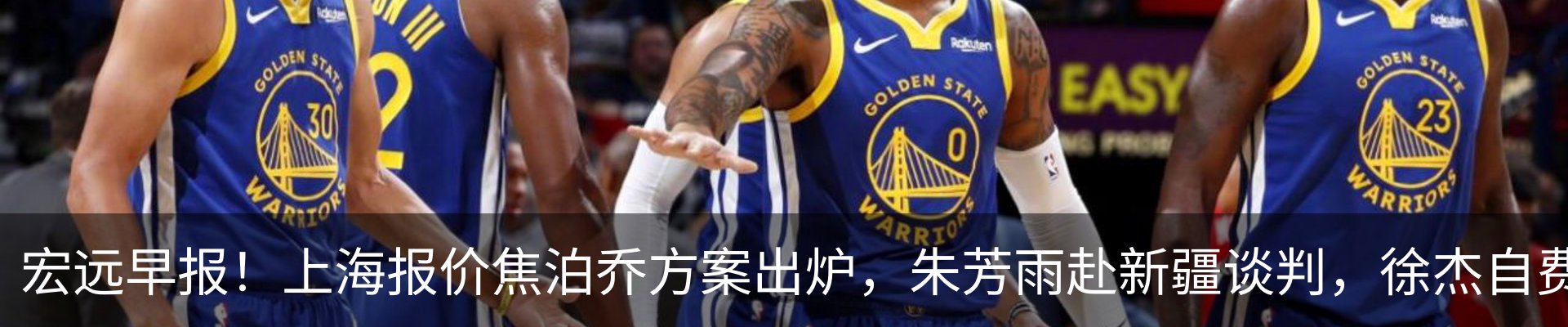 最新动态