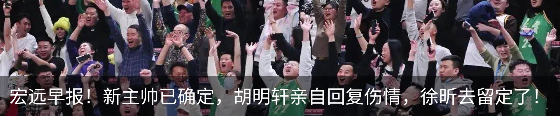 最新动态