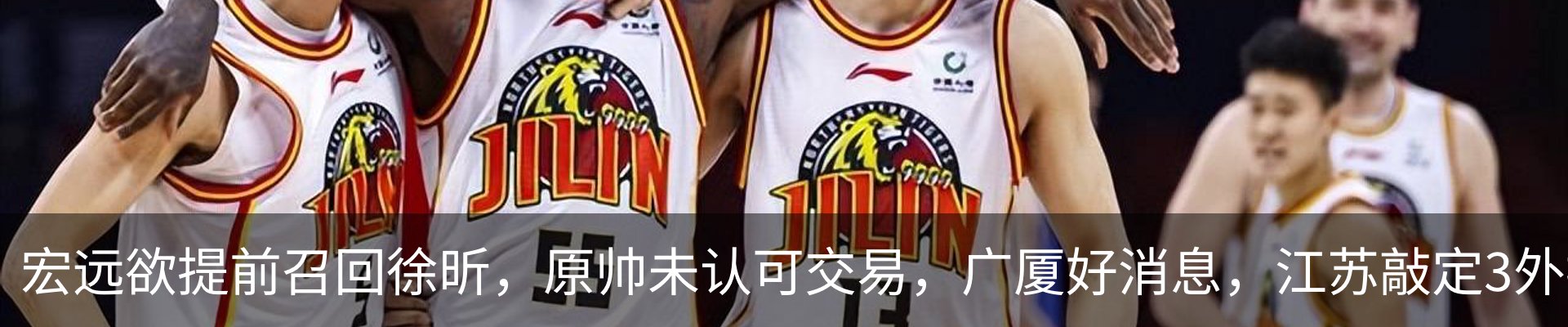 最新动态