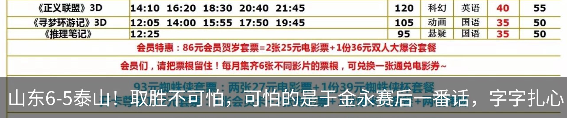最新动态