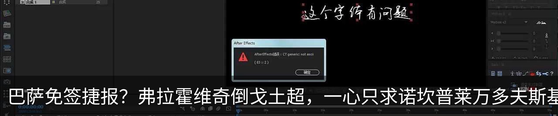 最新动态