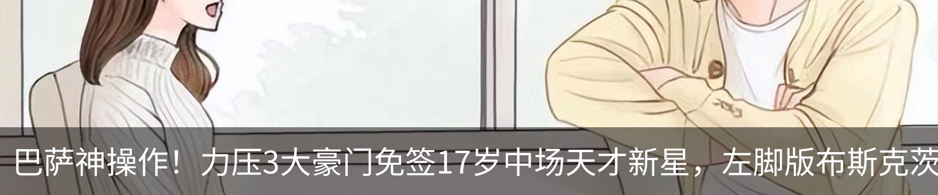 最新动态