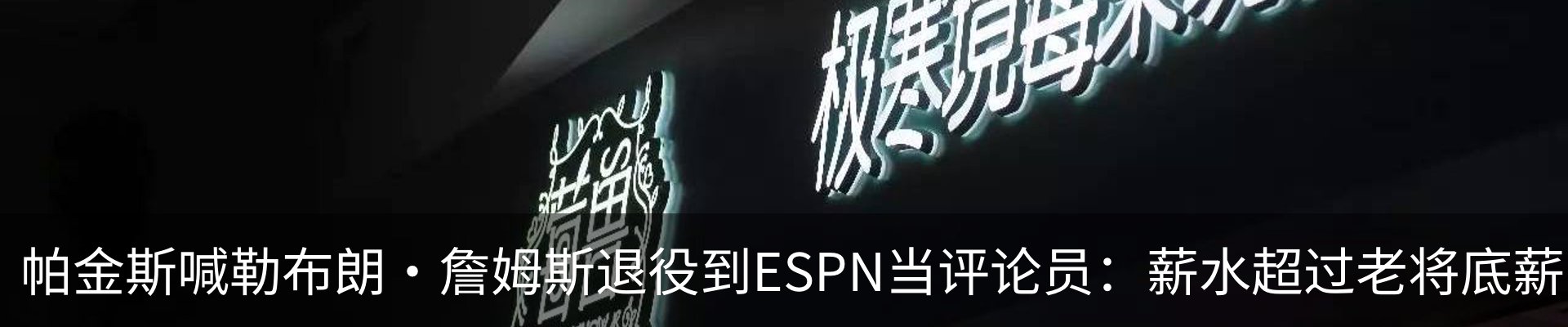 最新动态