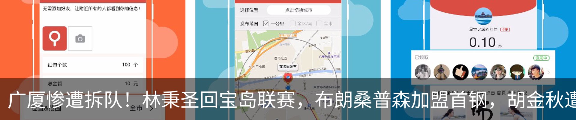 最新动态