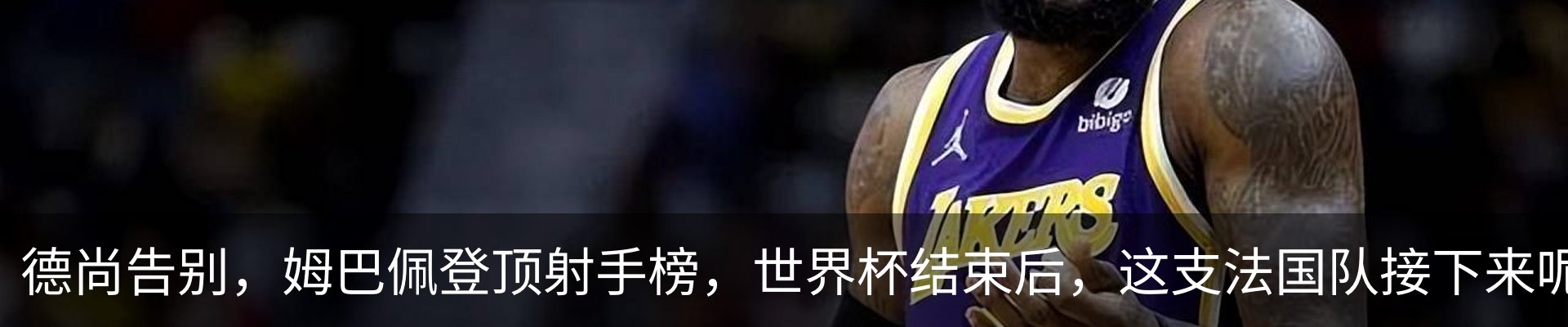 最新动态