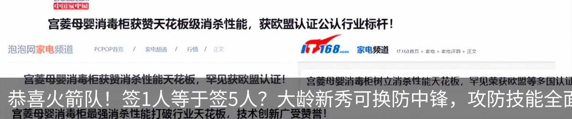 最新动态