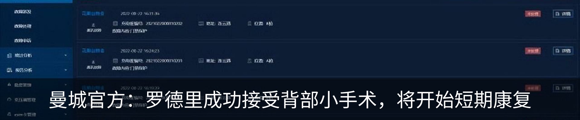 最新动态