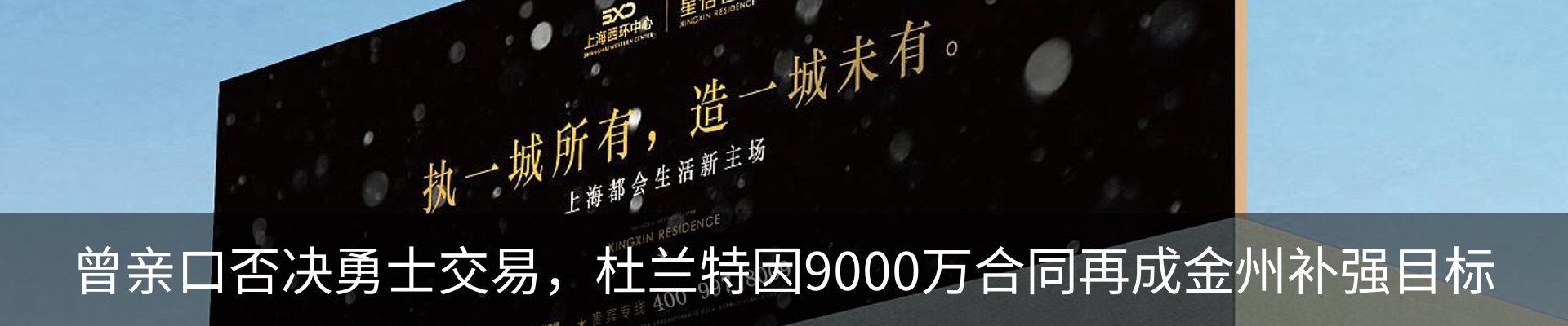 最新动态