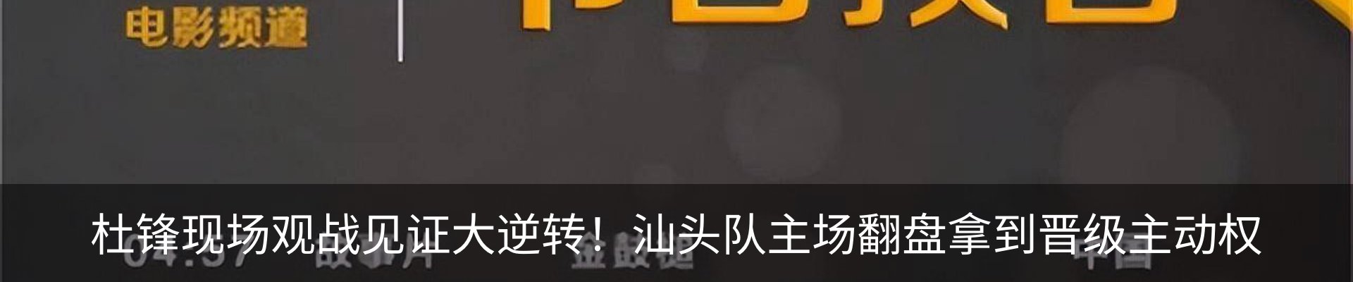 最新动态