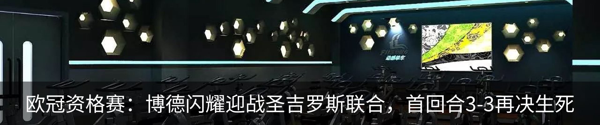 最新动态