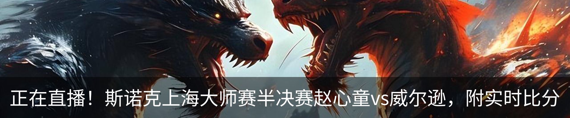 最新动态