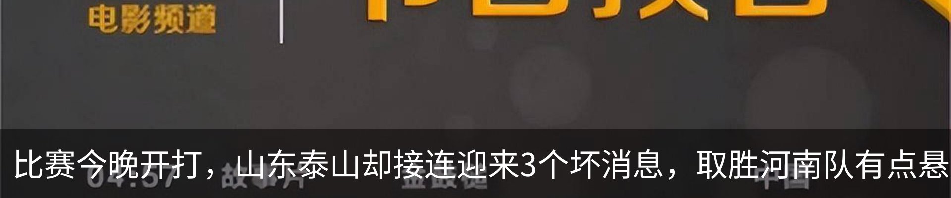 最新动态