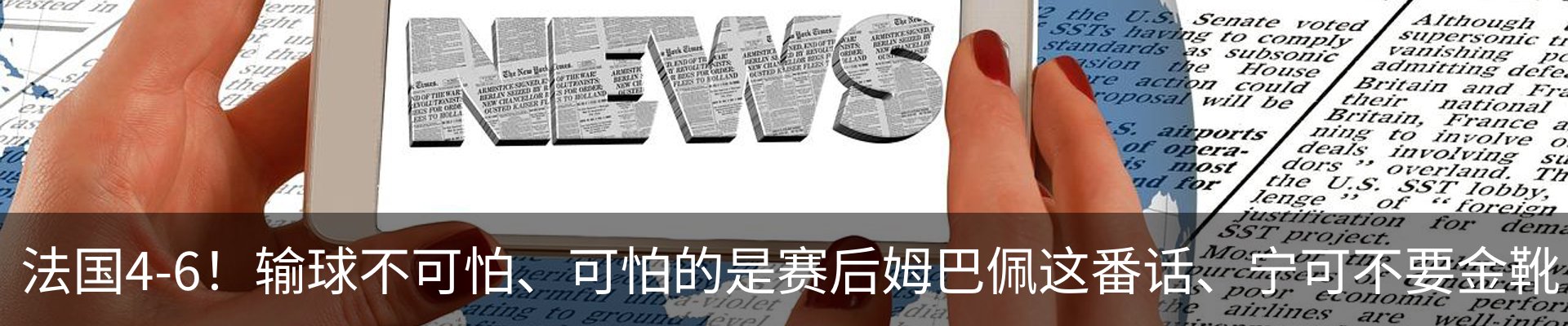 最新动态
