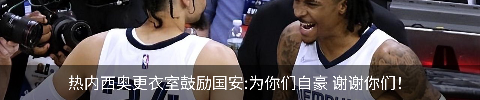 最新动态