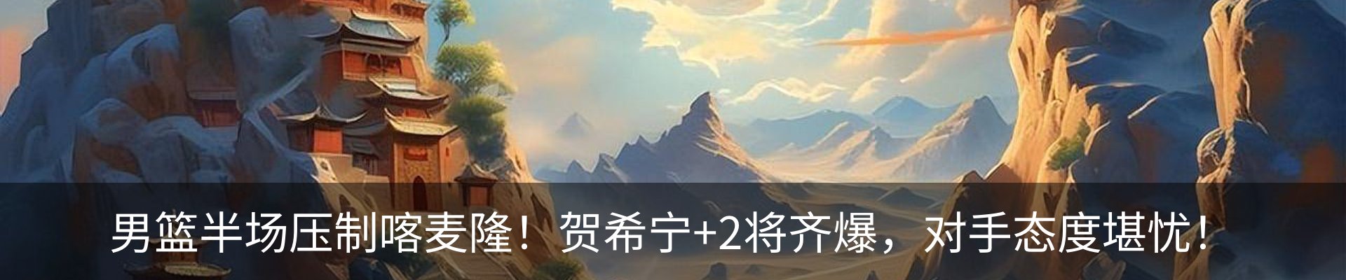 最新动态