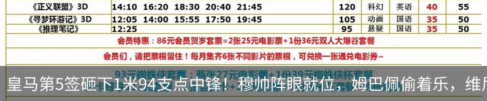 最新动态