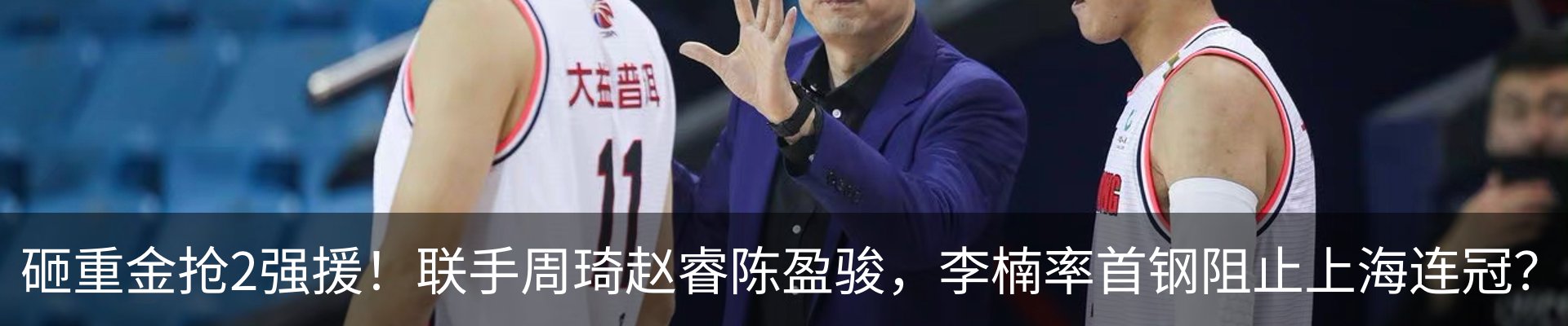 最新动态