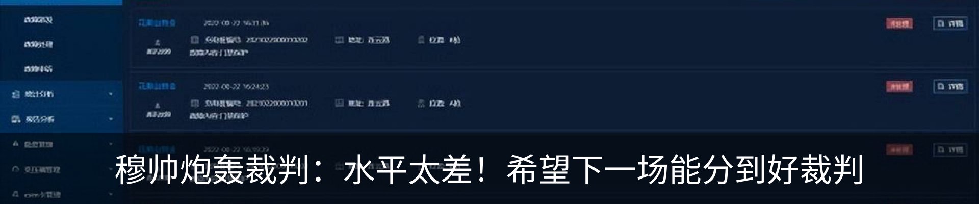 最新动态