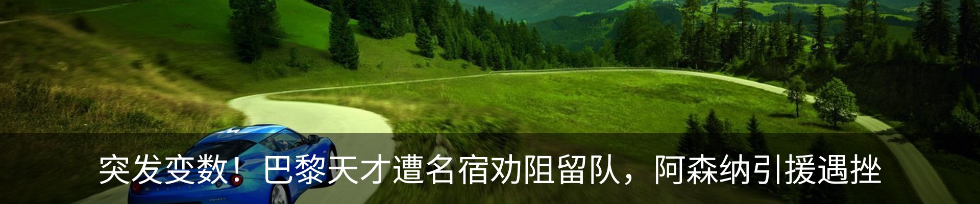 最新动态