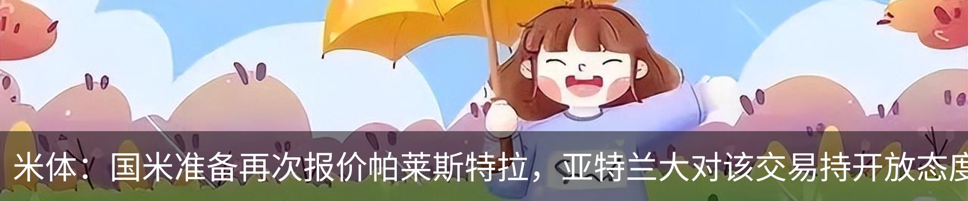 最新动态