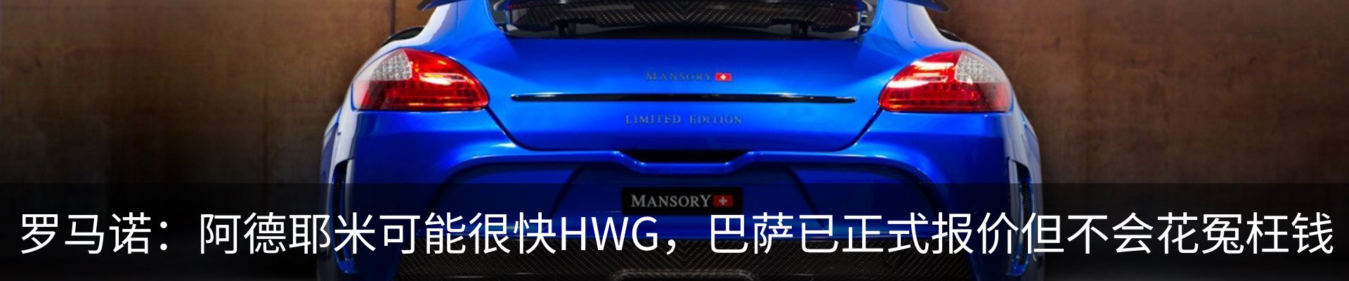 最新动态