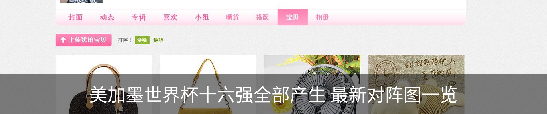 最新动态