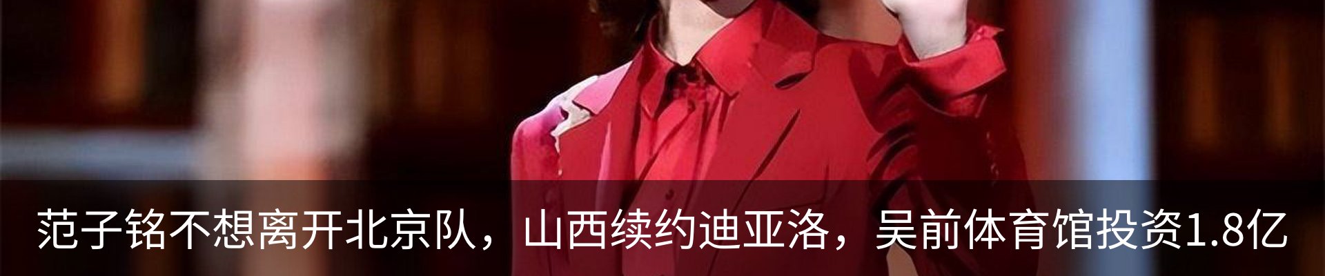 最新动态