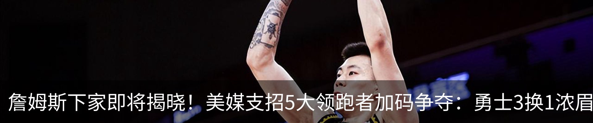 最新动态
