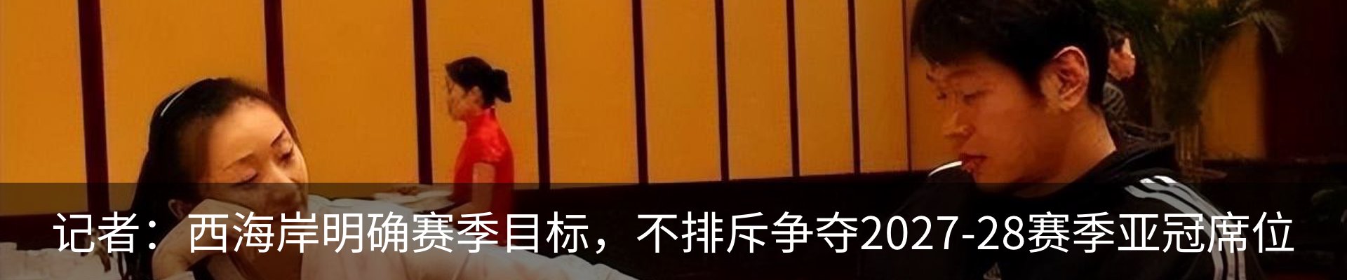 最新动态