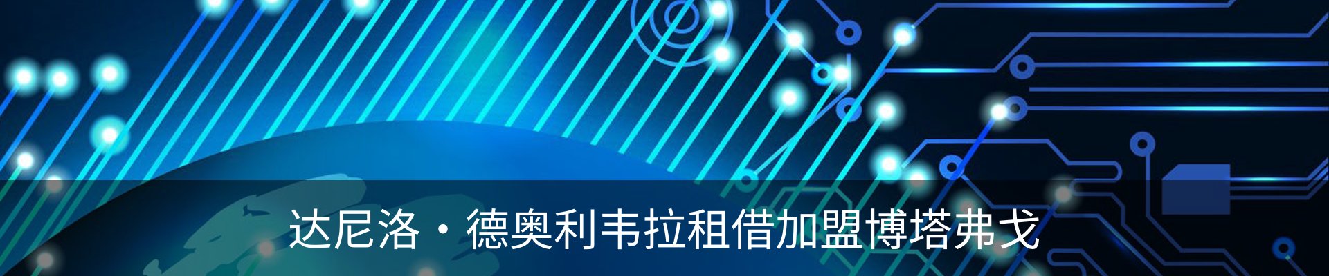 最新动态